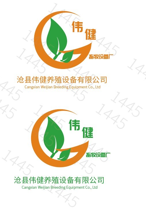 沧县伟健畜牧设备厂有限公司logo