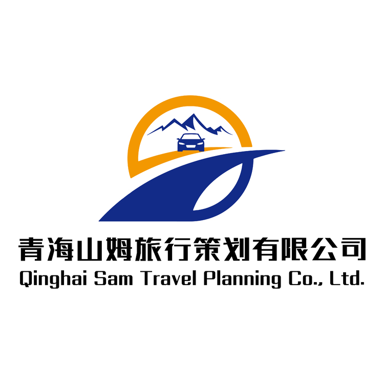 青海山姆旅行策划有限公司logo