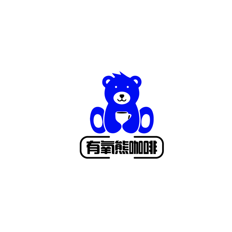 有氧熊咖啡logo