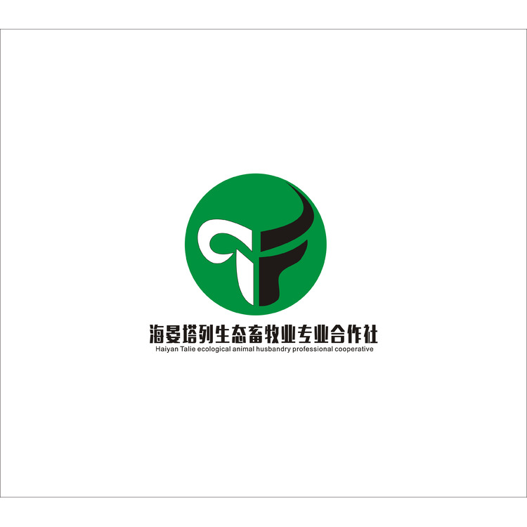 海晏塔列生态畜牧业专业合作社logo