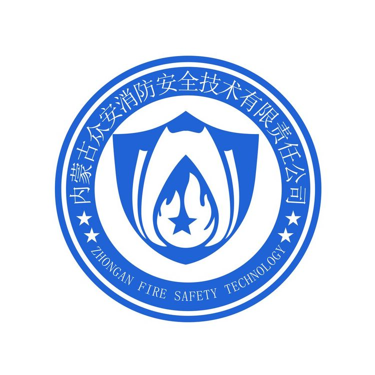 众安消防logologo设计