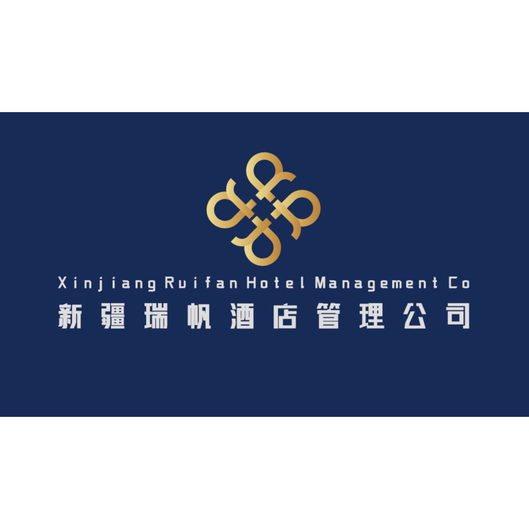 新疆瑞帆酒店logo