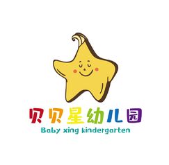 贝贝星幼儿园