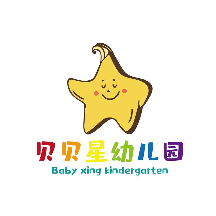 贝贝星幼儿园logo