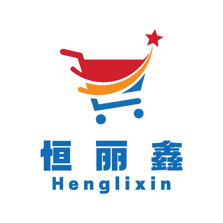 恒立鑫logo