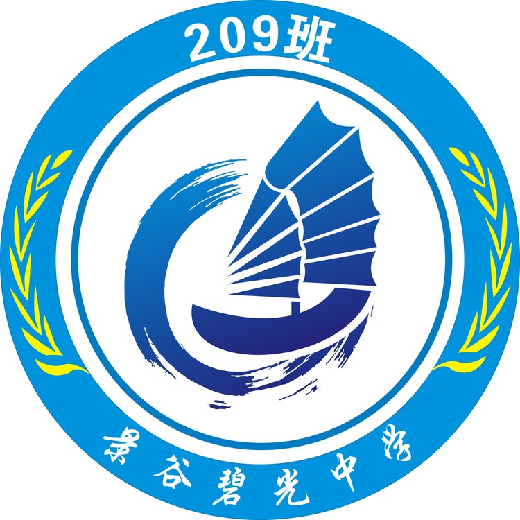 景光碧光中学logo