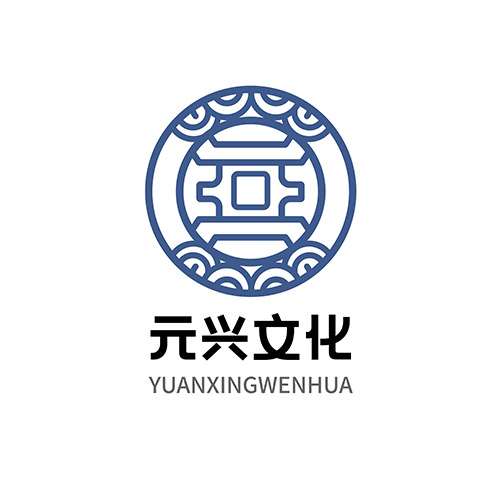 元兴文化logologo