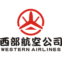 西部航空公司