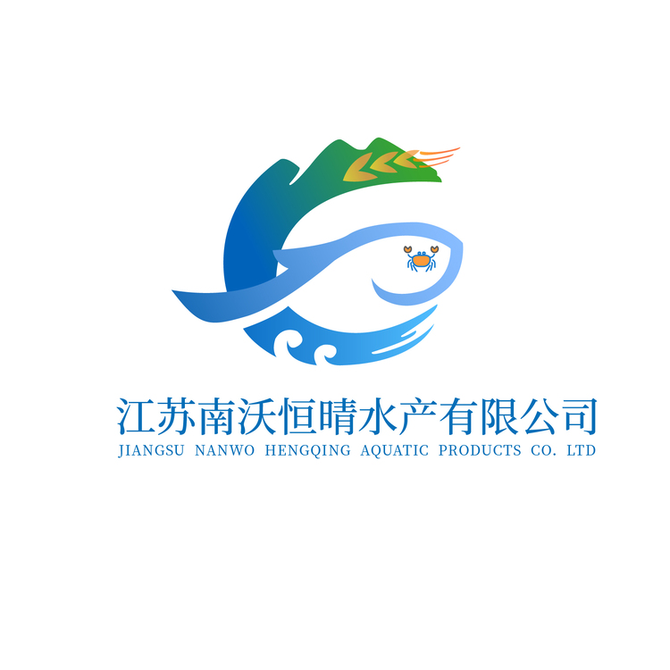 江苏南沃恒晴水产有限公司logo