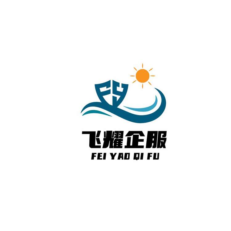 飞耀企服logo