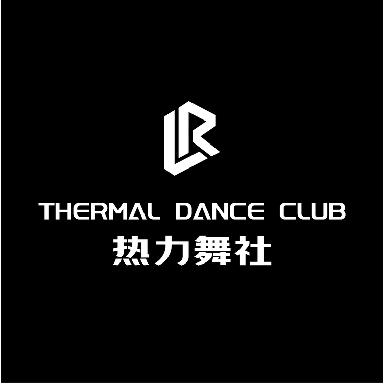 热力舞社logo