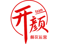 开颜 team