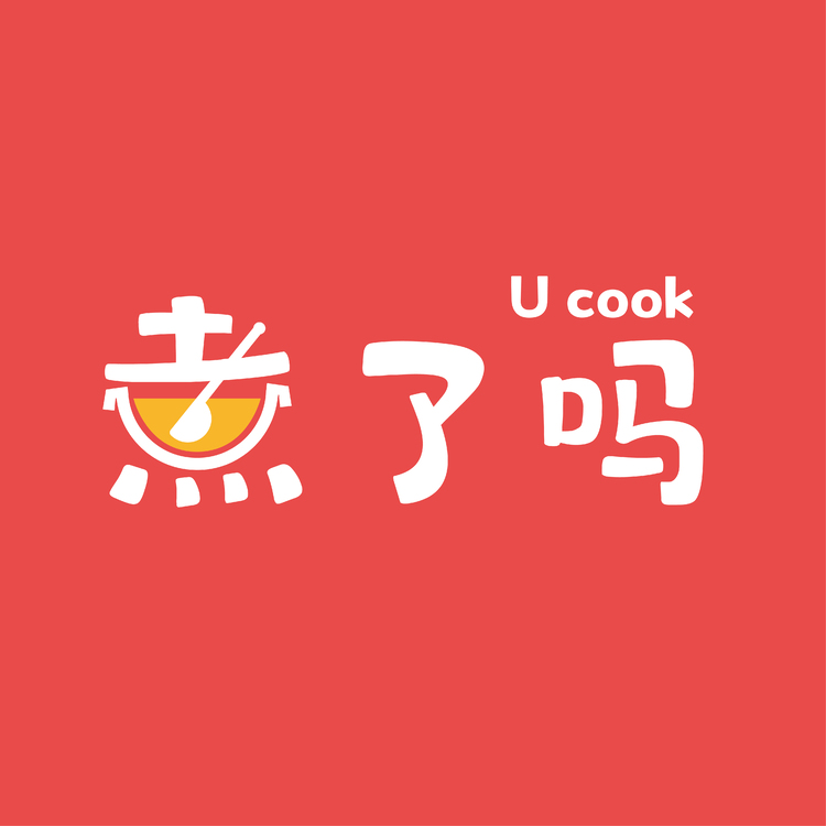 煮了吗 U cooklogo