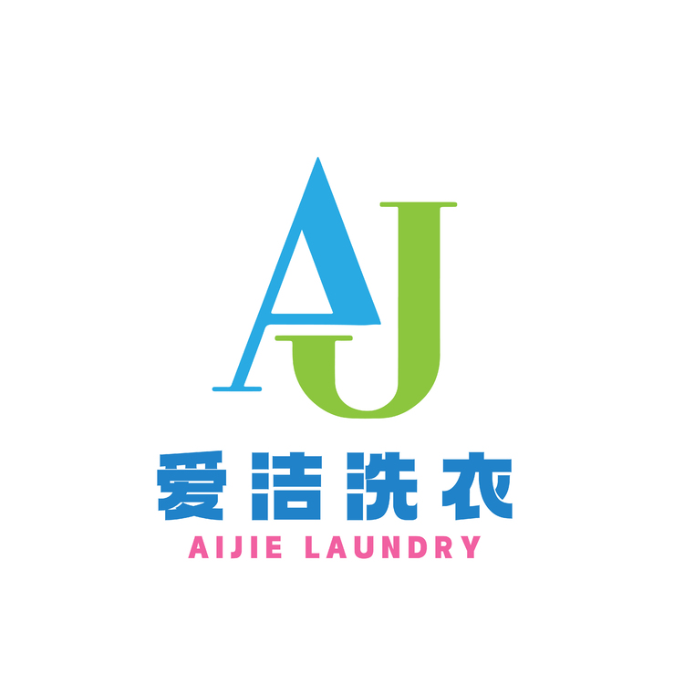 爱洁洗衣logo