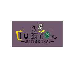 IU时光茶饮