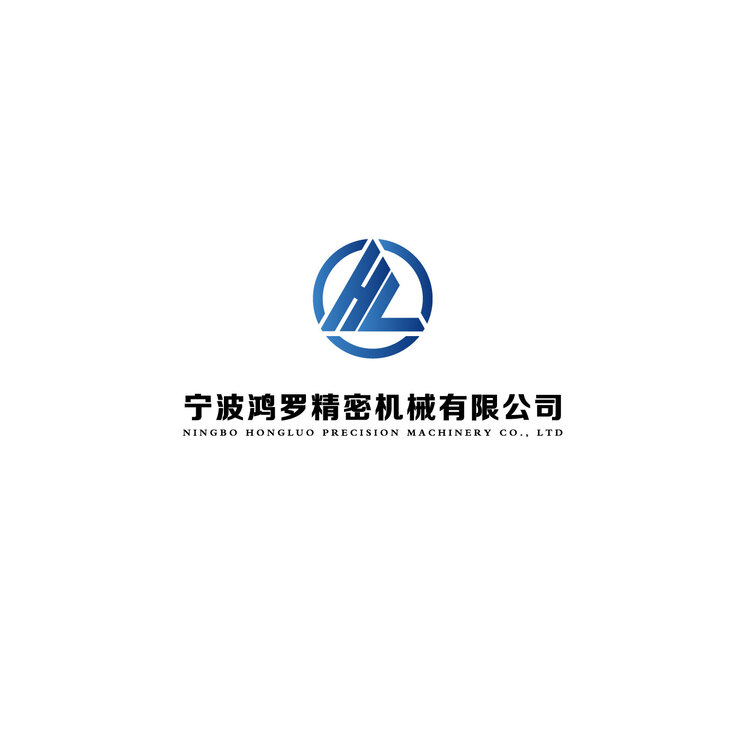 宁波鸿罗精密机械有限公司logo