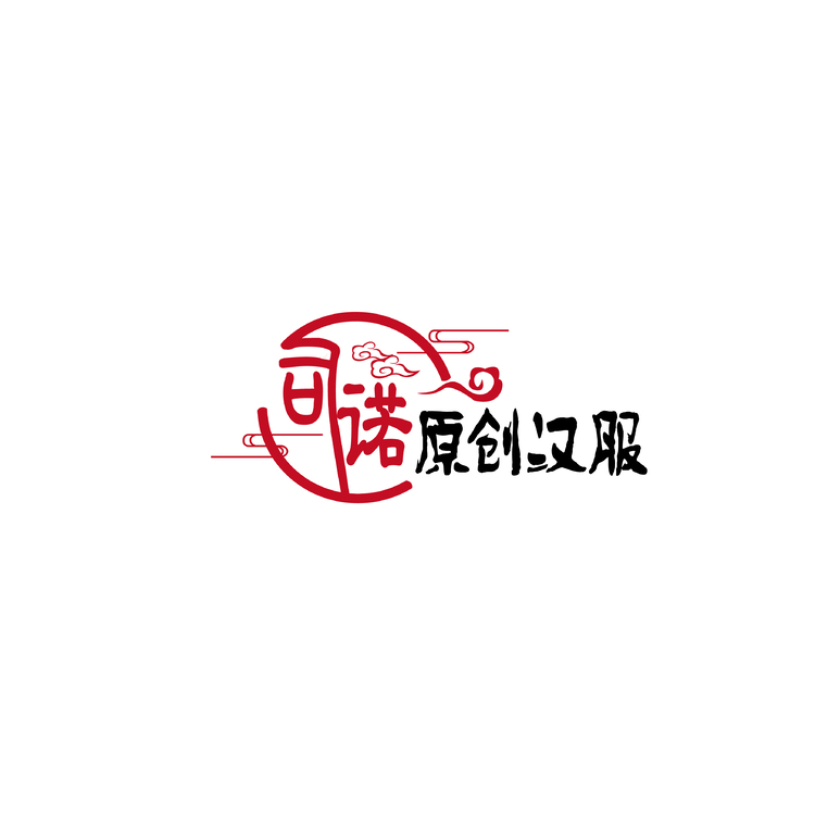 司诺原创汉服logo