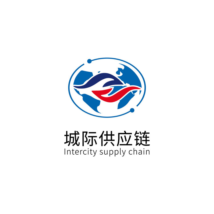 城际供应链logo