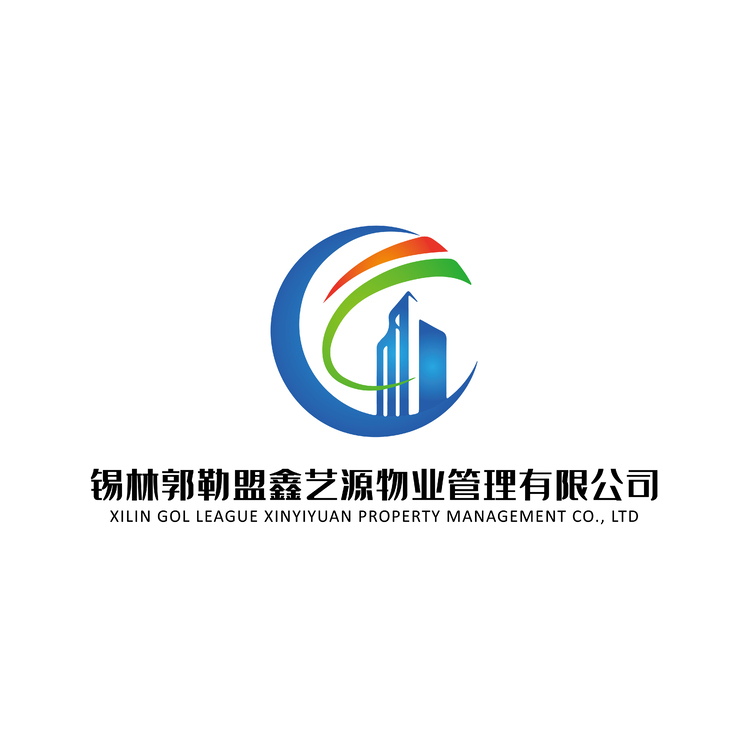 鑫艺源物业管理有限公司logo