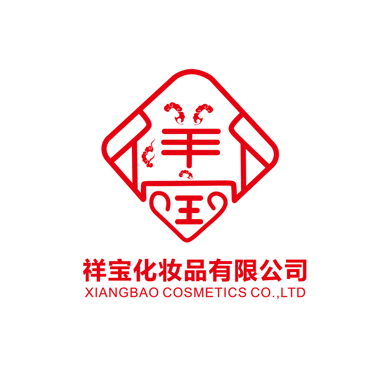 祥宝化妆品有限公司logo