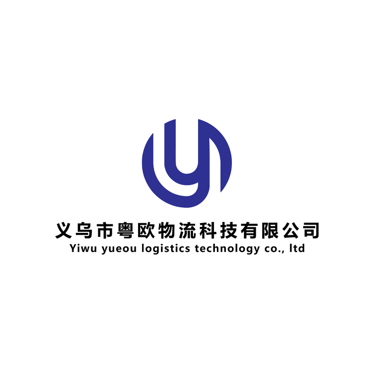 义乌市粤欧物流科技有限公司logo