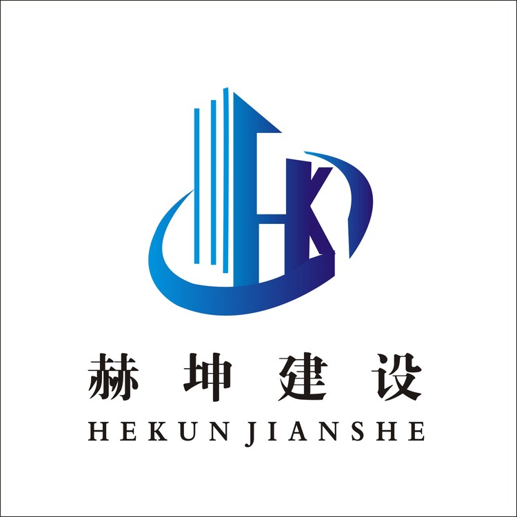 赫坤建设logo