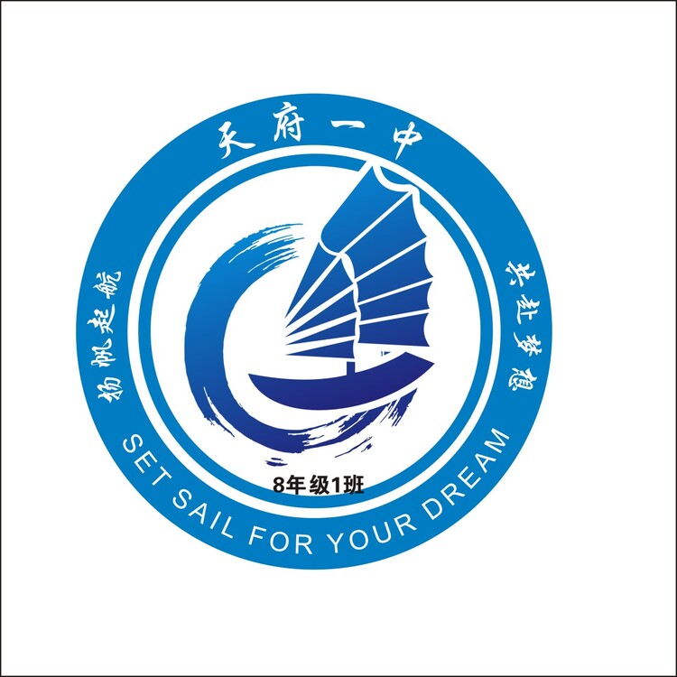 天府一中logo