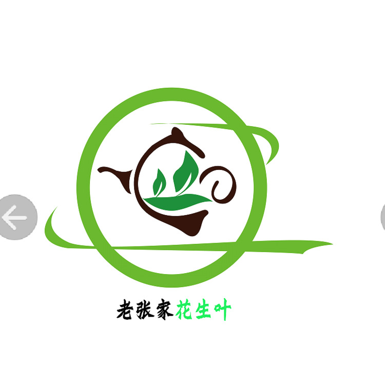 花生叶logo