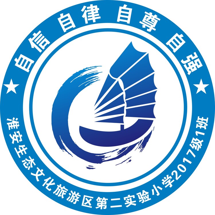 第二实验小学logo