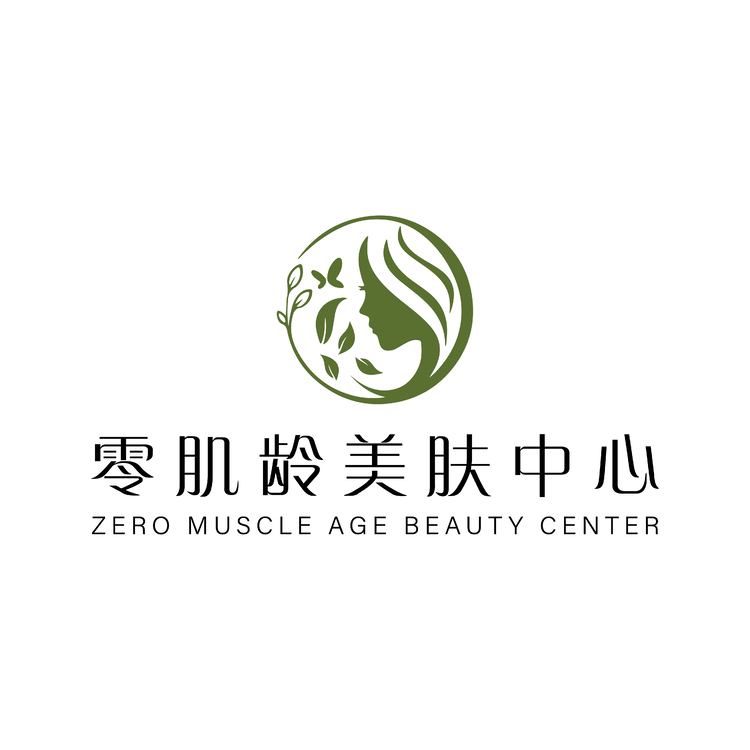 零肌零美肤中心logo