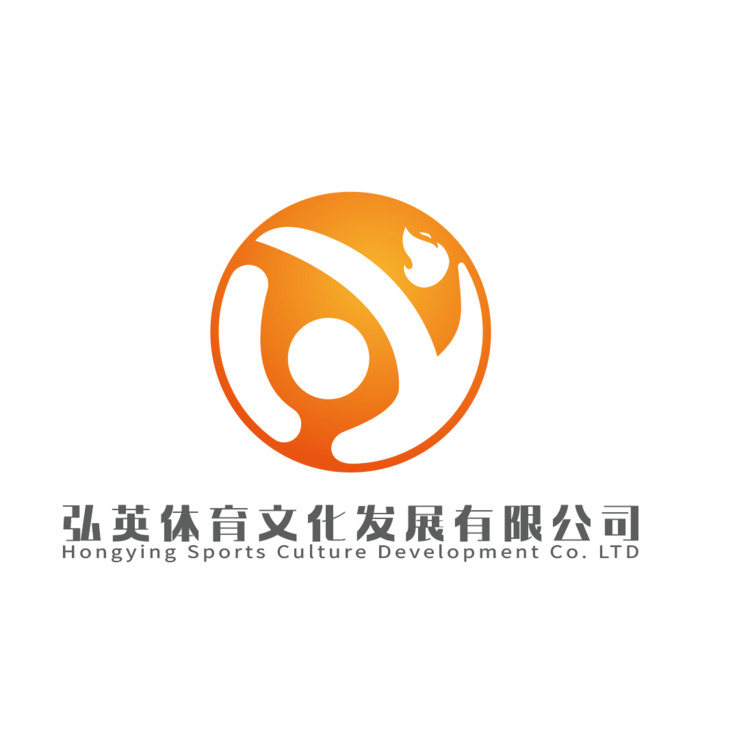 弘英体育logo