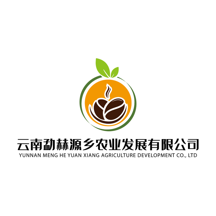 云南勐赫源乡农业发展有限公司logo