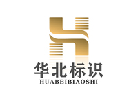 华北标识logo