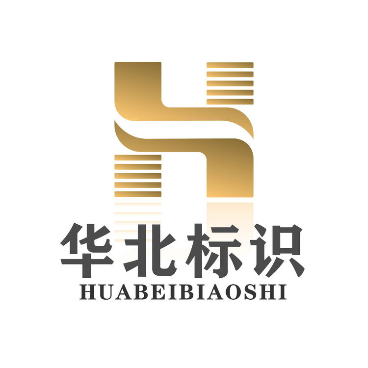 华北标识logologo