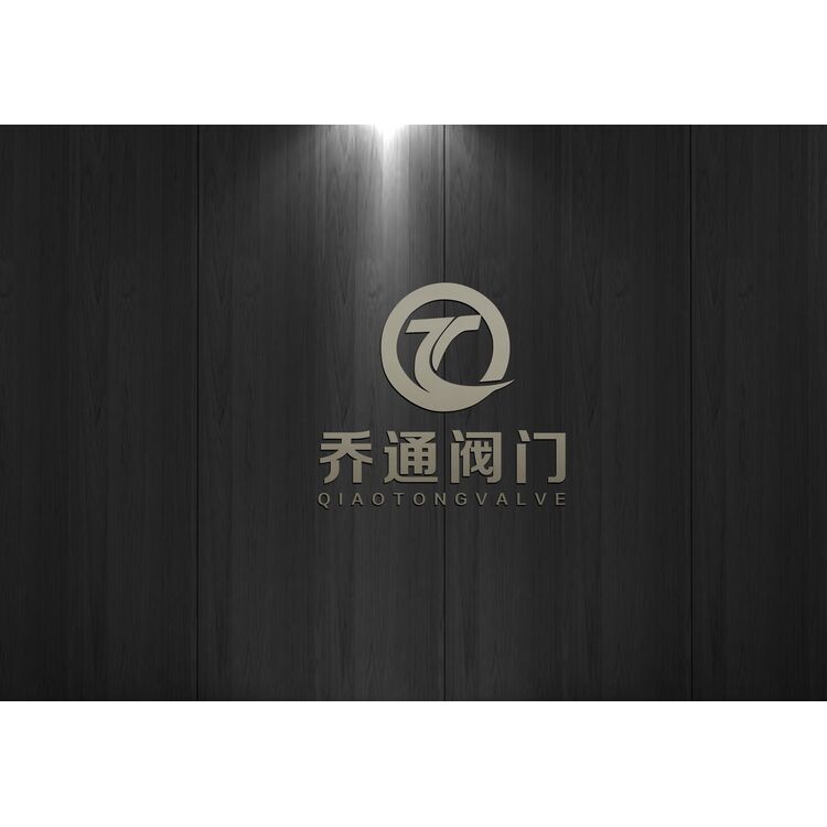 乔通阀门logo