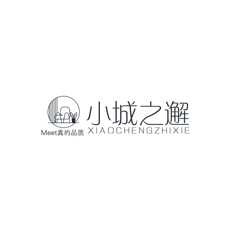 小城之邂logo