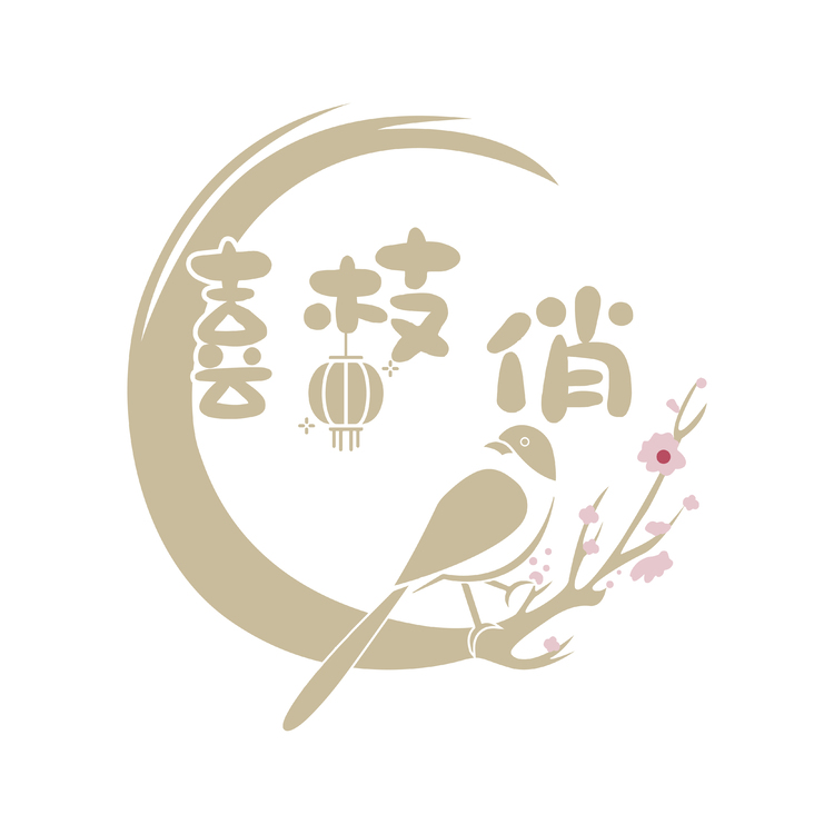 喜枝俏logo