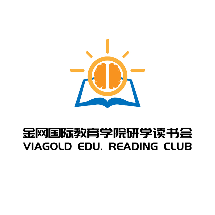 金网国际教育学院研学读书会logo