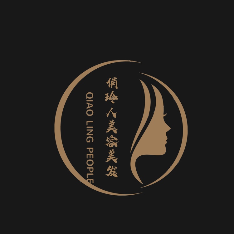 俏玲人美容美发logo