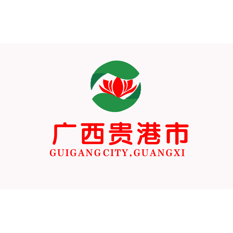 广西贵港logo