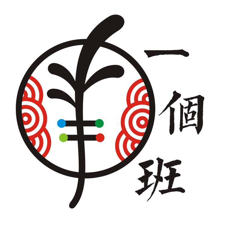 一个班logo