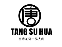 西唐茶语一品人间  TANG SU HUA  唐