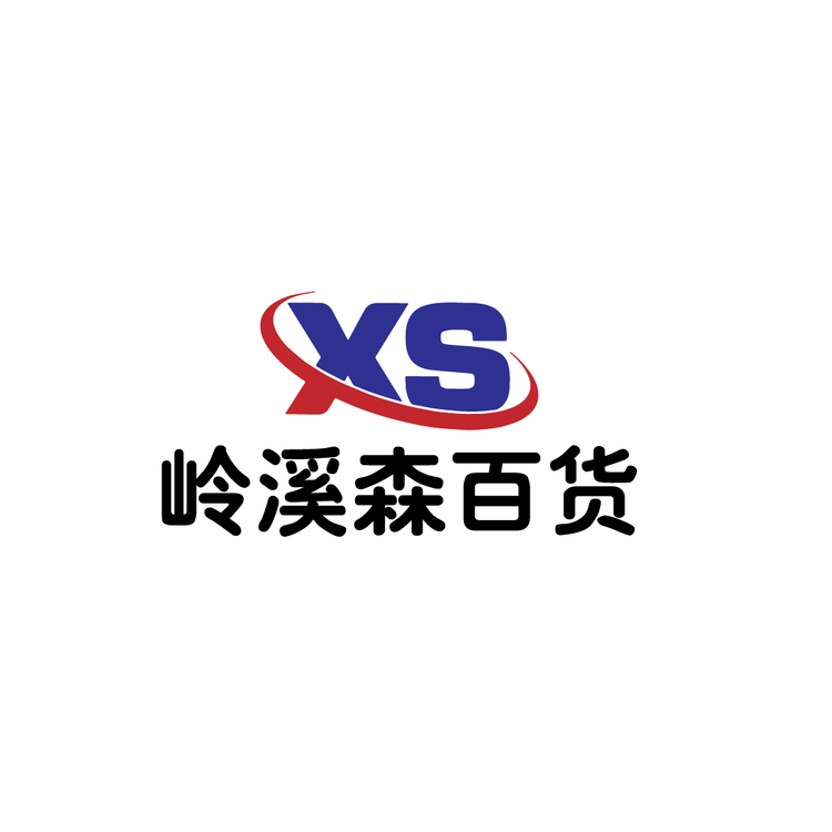 岭溪森logo