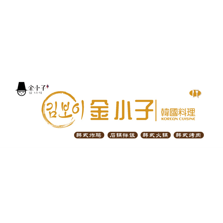 金小子韩国料理logo