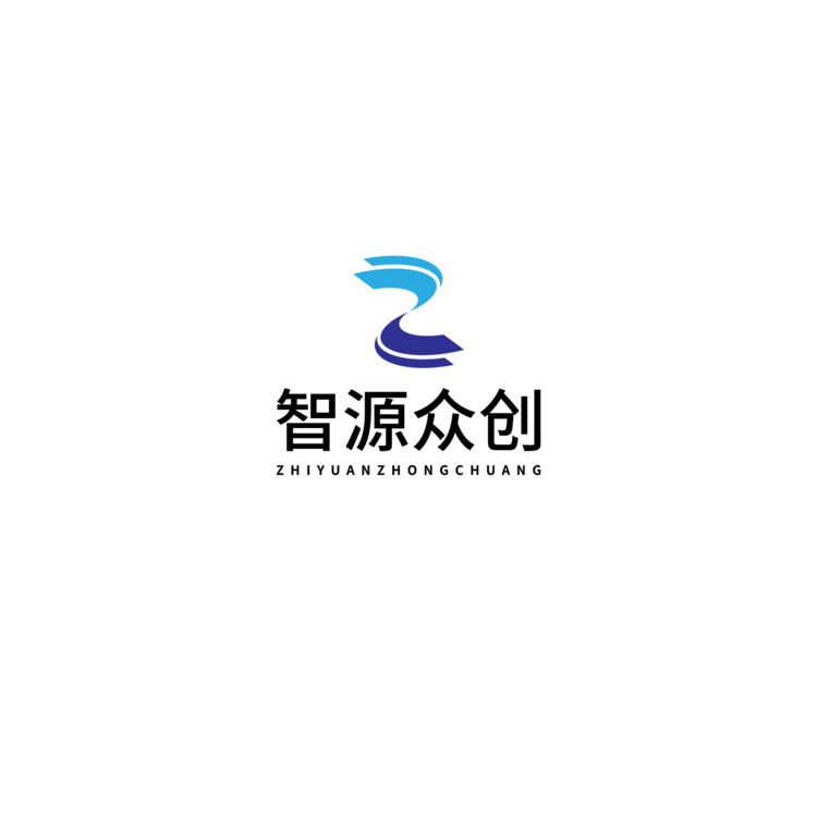 智源众创logo