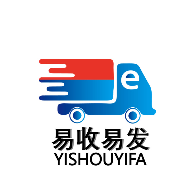 易收易发logo