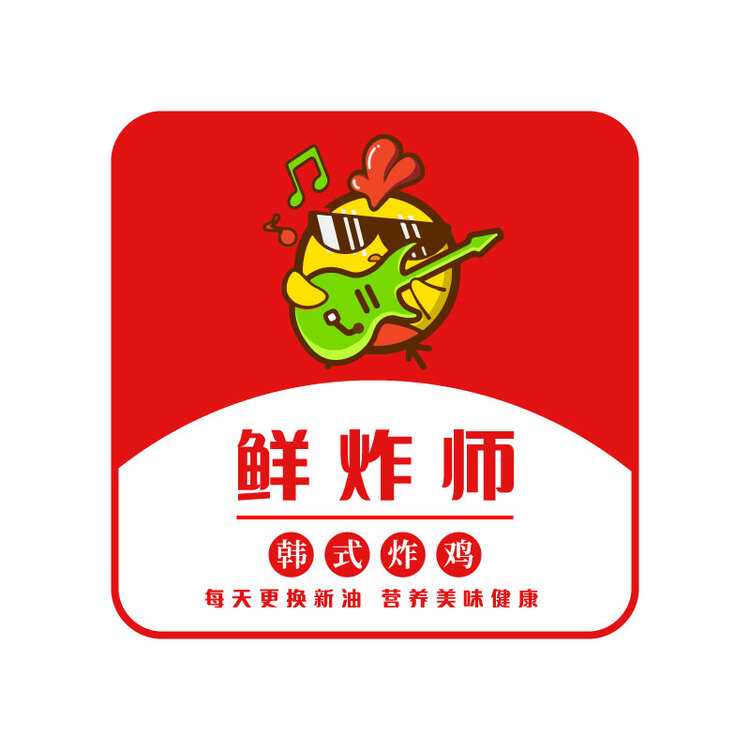 鲜炸师   韩式炸鸡logo