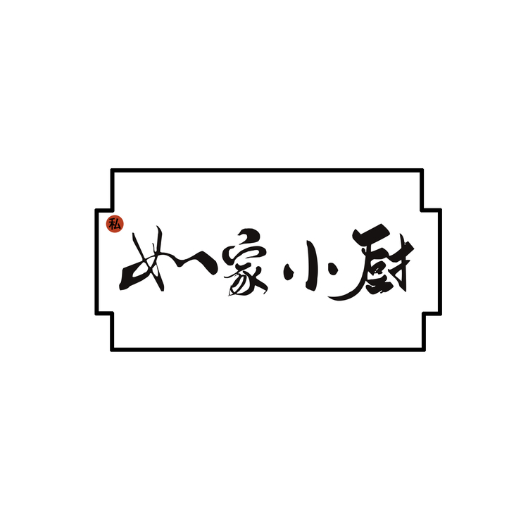 如家小厨logo