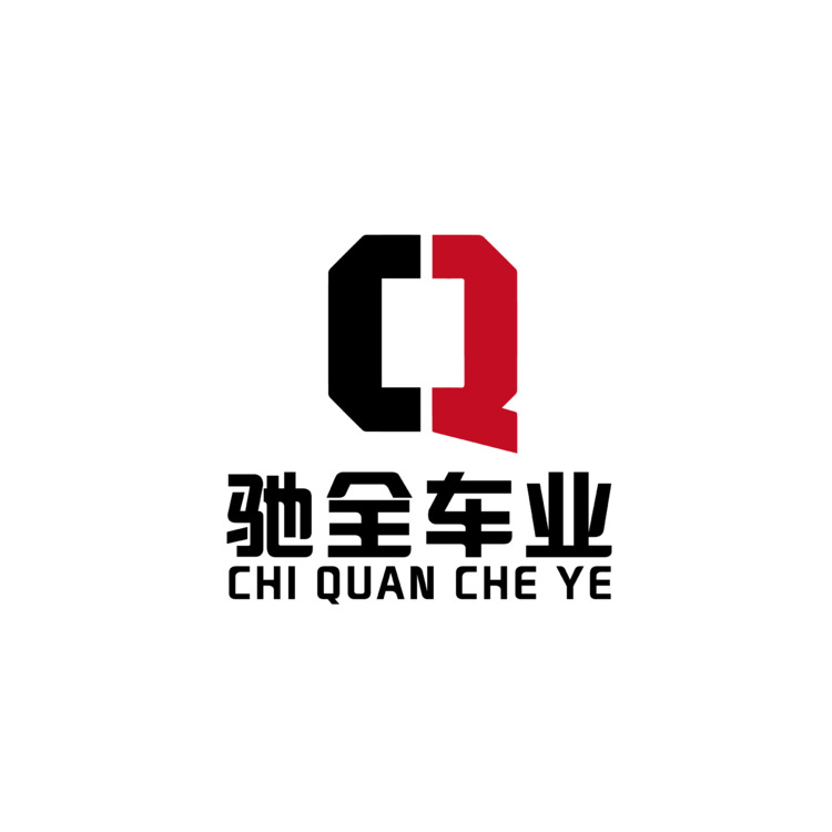 驰全车业logo