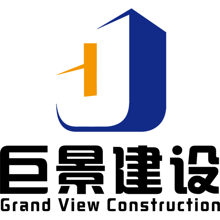 巨景建设logo